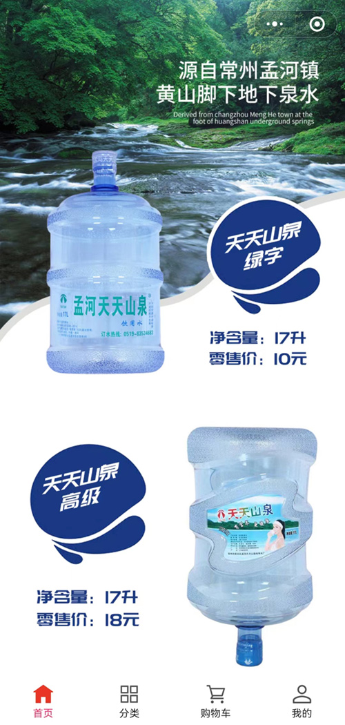 常州小程序開發(fā)