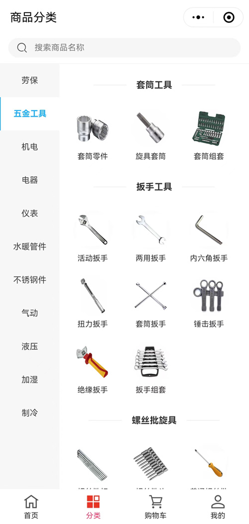 常州小程序開發(fā)